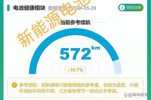 老鹰快速反击杰伦-约翰逊拉杆反篮2+1 老鹰突然就领先10分了